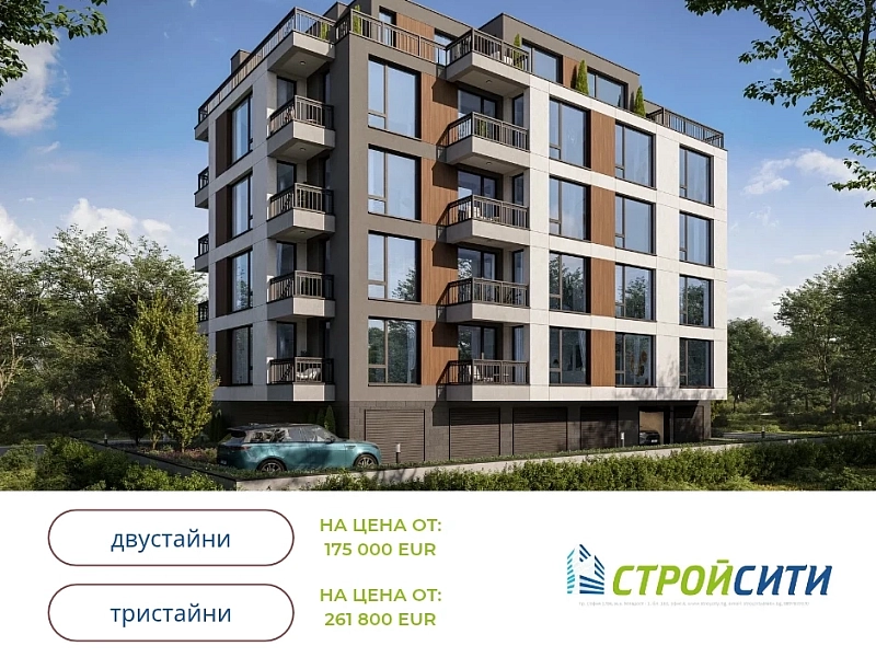 Последна възможност за дом в кв. „Младост 1“!